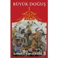Otağ 1 - Büyük Doğuş
