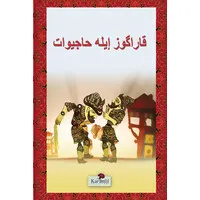 Karagöz ve Hacivat - (Osmanlıca)