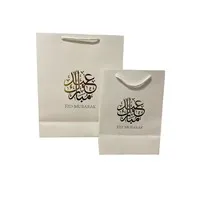 Eid Mubarak Giftbag Wit XL
