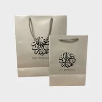 Eid Mubarak Giftbag Zilver XL