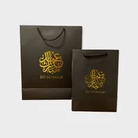 Eid Mubarak Giftbag Zwart