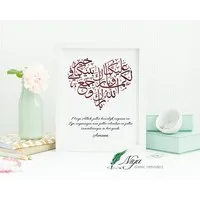 Moge Allah huwelijk zegenen rood