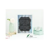 Ik zoek bescherming blauw