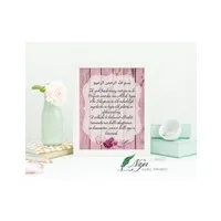 Ik zoek bescherming roze