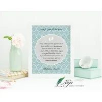 Moge Allah jou doen opgroeien jongen