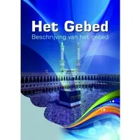 Ik leer islam Het Gebed