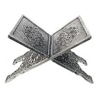 Akoestieke Koran Houder Zeyd - Zilver