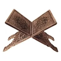 Akoestieke Koran Houder Zeyd - Koper