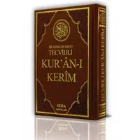 Orta Boy Tecvitli Kur'an-ı Kerim (4 Renk) (KOD 023)