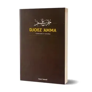 Al-yaqeen Djoez Amma Transcriptie en Vertaling Al-yaqeen Djoez Amma Transcriptie en Vertaling