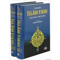 Mülteka Tercümesi (Mevkufat) Şamua