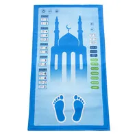 Benim seccadem Mavi - Çocuklar icin sesli konusan namaz kildiran seccade