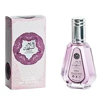 Hareem Al Sultan Eau de Parfum 50ML