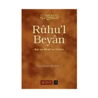 Ruhu'l Beyan Tefsiri - 12. Cilt Kur'an Meali ve Tefsiri İsmail Hakkı Bursevi