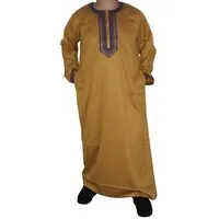 African Style Qamis - Goudgeel met paars
