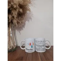Ramadan Mubarak Mok met lampjes