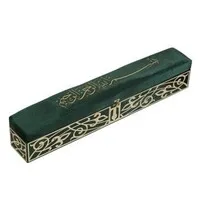 Al-Rahma Luxe Gebedsset - Groen