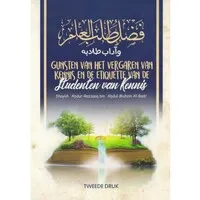 Gunsten van het vergaren van kennis en de etiquette van de studenten van Kennis