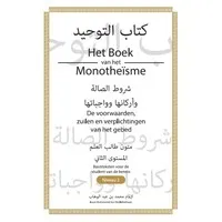 Pocket Versie van Basisteksten voor student van de kennis niveau 2