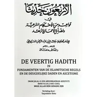 De Veertig Hadith in Fundamenten van de Islamitische Regels en de Deugdelijke Daden en Ascetisme