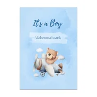 It's a Boy Allahouma baarik wenskaart