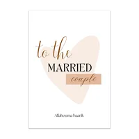 To the married couple Allahouma baarik wenskaart