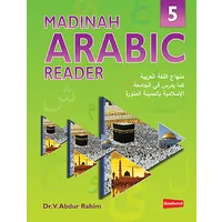 Madinah Arabic Reader Book 5