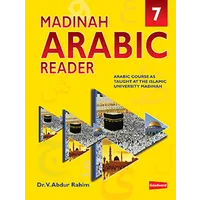Madinah Arabic Reader Book 7
