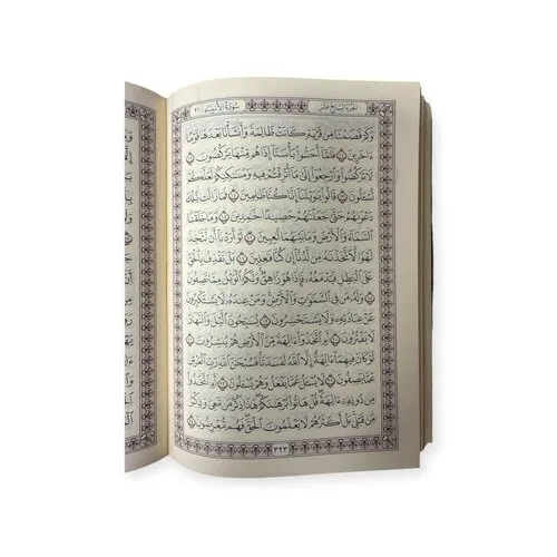 Koran in Standaard Medina Geschrift - An Noor Collectie