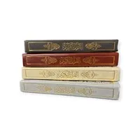 Koran in Standaard Medina Geschrift - An Noor Collectie