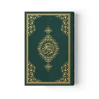 Arabische Koran Hayrat - Groen Maat M