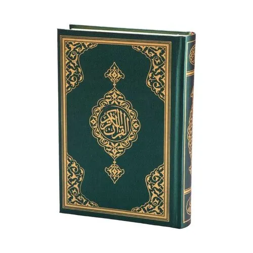 HAYRAT NEŞRİYAT Arabische Koran Hayrat - Groen Maat L