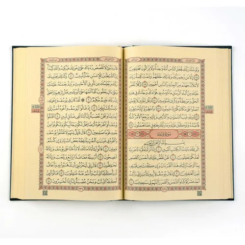 HAYRAT NEŞRİYAT Arabische Koran Hayrat - Groen Maat L