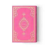 Arabische Koran Hayrat - Roze Maat L