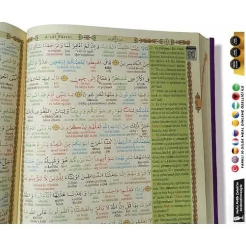 HAKTAN YAYIN DAĞITIM Kuran-i Kerim Satir Arasi Kelime Meali ve Türkce Okunus Orta Boy Pembe