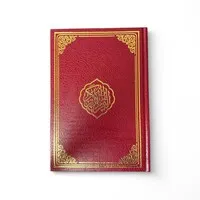 Arabische Koran Rood - A4 Formaat