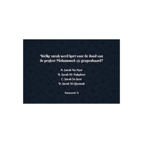 MoslimKidsEntertaiment Ramadan Quiz