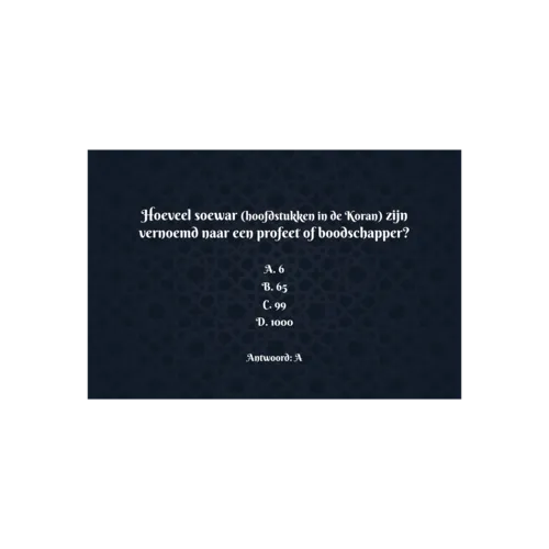 MoslimKidsEntertaiment Ramadan Quiz