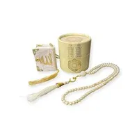 Barakah giftbox beige