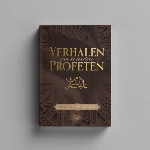 Al-Hidayah Verhalen van de eerdere profeten