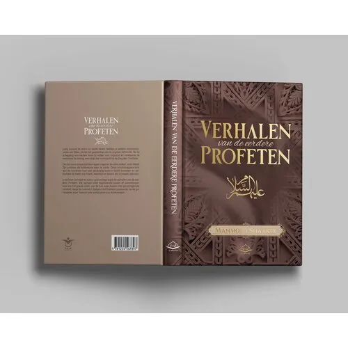 Al-Hidayah Verhalen van de eerdere profeten