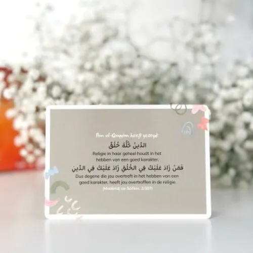 MoslimKidsEntertaiment Islamitische Praatkaarten