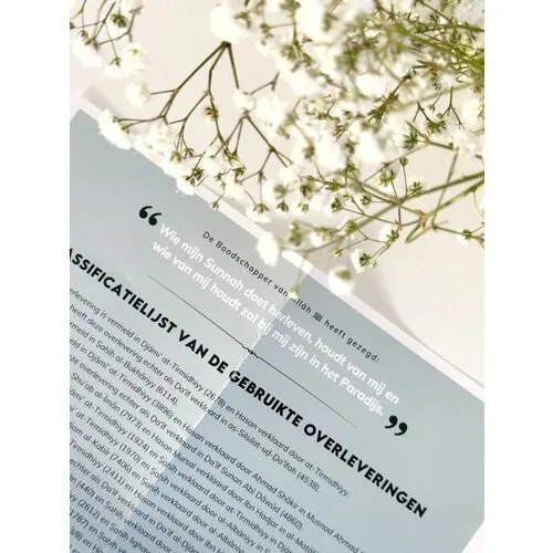 MoslimKidsEntertaiment Islamitische Praatkaarten