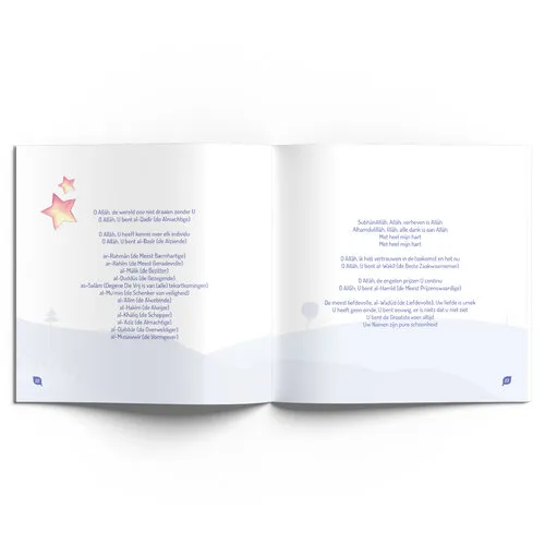 MoslimKidsEntertaiment Hij is Allah kindernasheed boekje