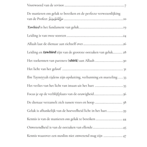 Ibn Baaz Bookstore De sleutels tot geluk