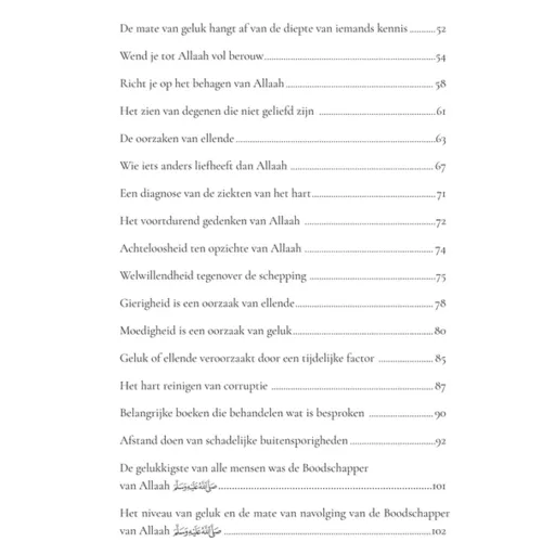 Ibn Baaz Bookstore De sleutels tot geluk