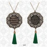 Autohanger - Ayet el Kursi en Dua Safar  - Goud Wit