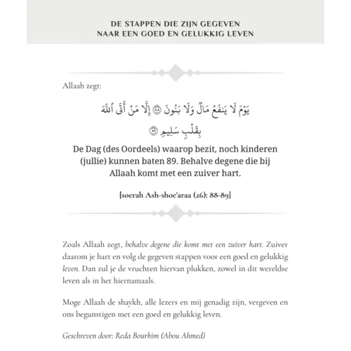 Ibn Baaz Bookstore De stappen die zijn gegeven naar een GOED en GELUKKIG leven.