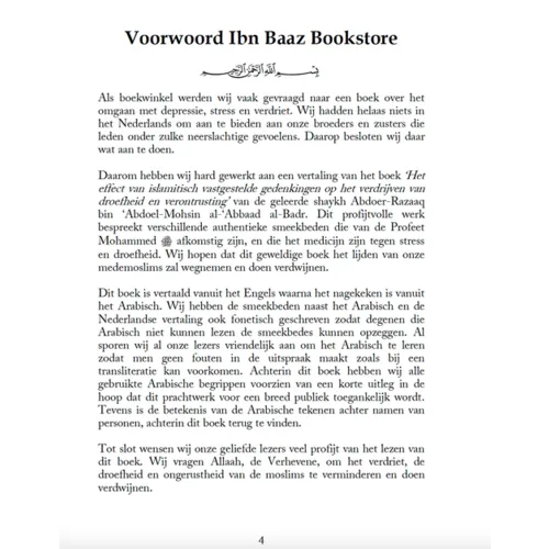 Ibn Baaz Bookstore Het effect van islamitisch vastgestelde gedenkingen op het verdrijven van droefheid en ongerustheid Ibn Baaz Bookstore Het effect van islamitisch vastgestelde gedenkingen op het verdrijven van droefheid en ongerustheid