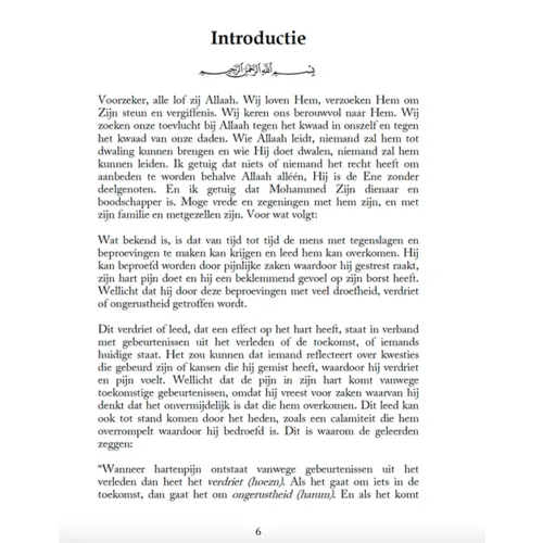 Ibn Baaz Bookstore Het effect van islamitisch vastgestelde gedenkingen op het verdrijven van droefheid en ongerustheid Ibn Baaz Bookstore Het effect van islamitisch vastgestelde gedenkingen op het verdrijven van droefheid en ongerustheid